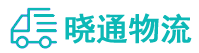 长沙到普洱物流公司